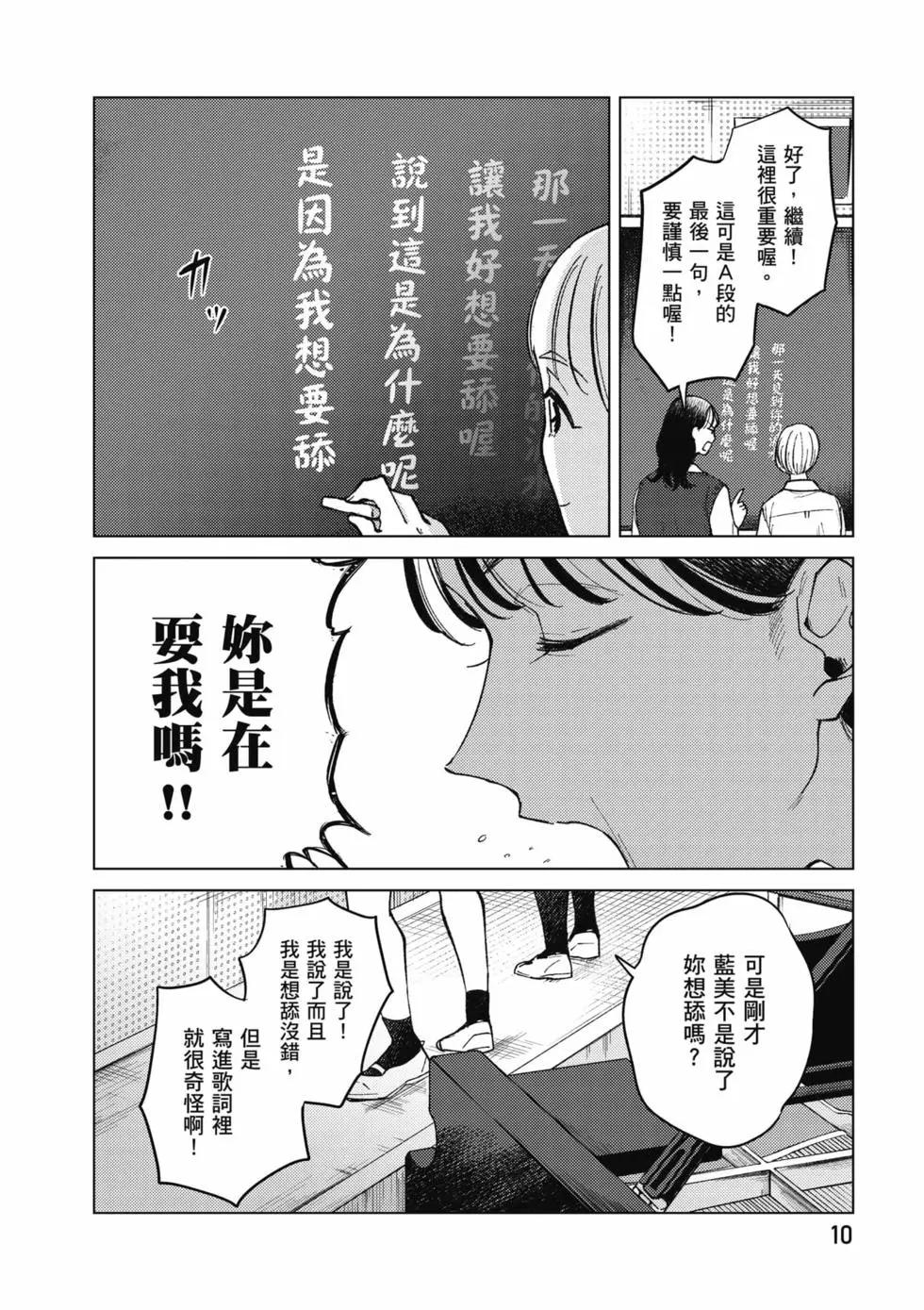 第02卷10