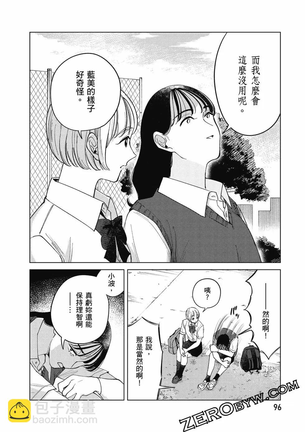 第02卷100
