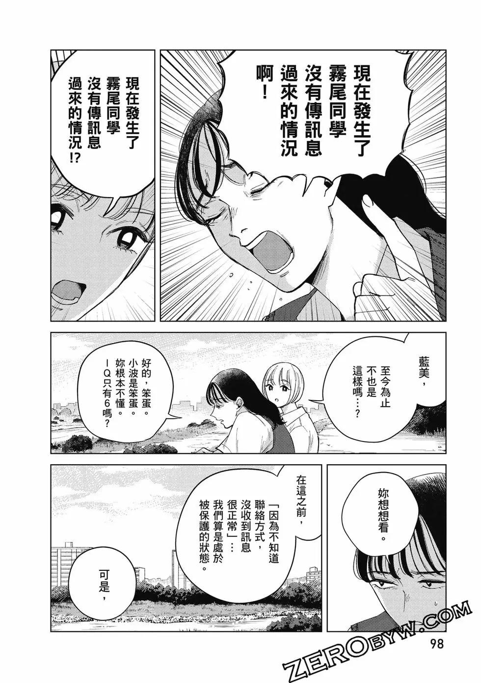 第02卷102