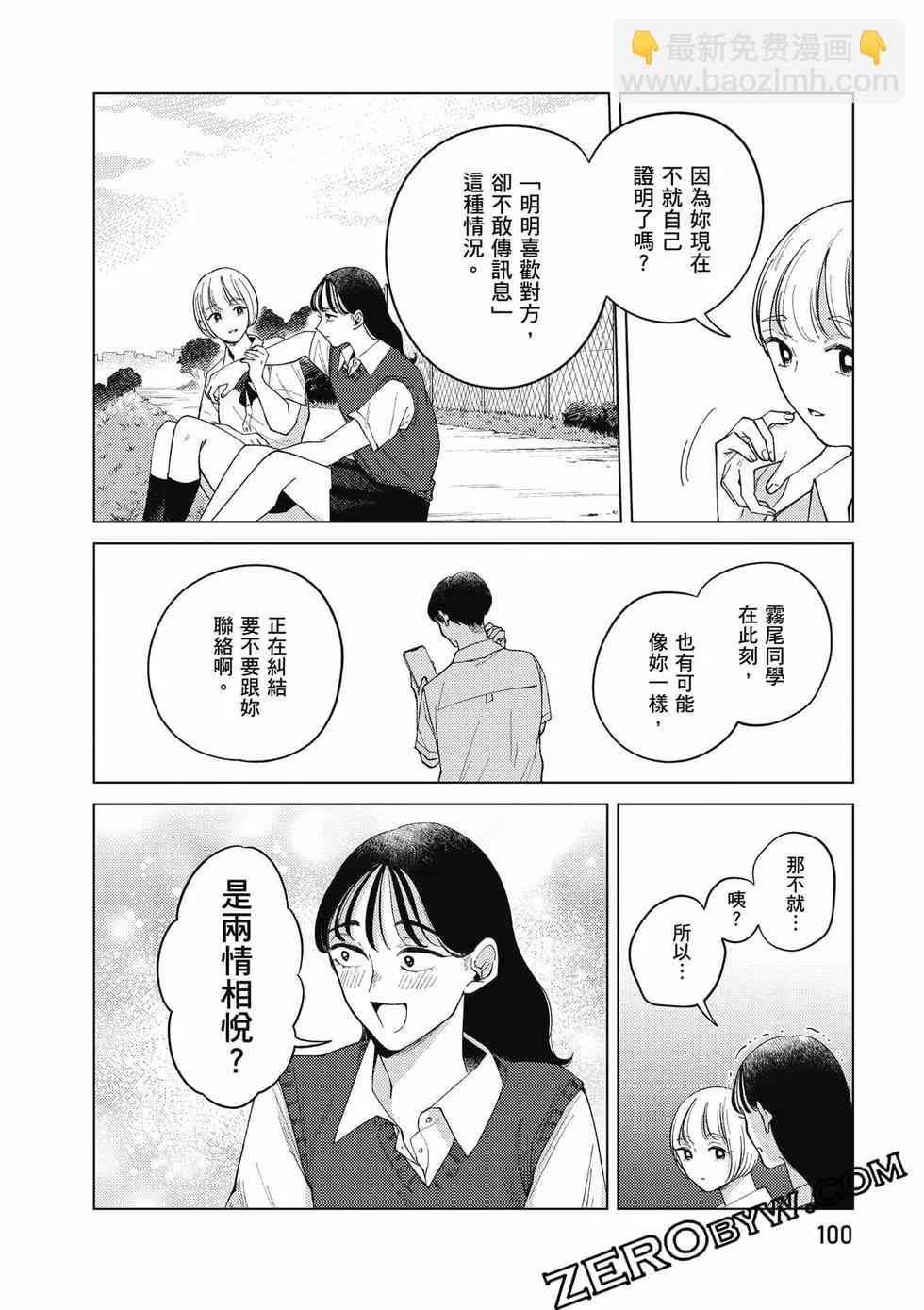 第02卷108