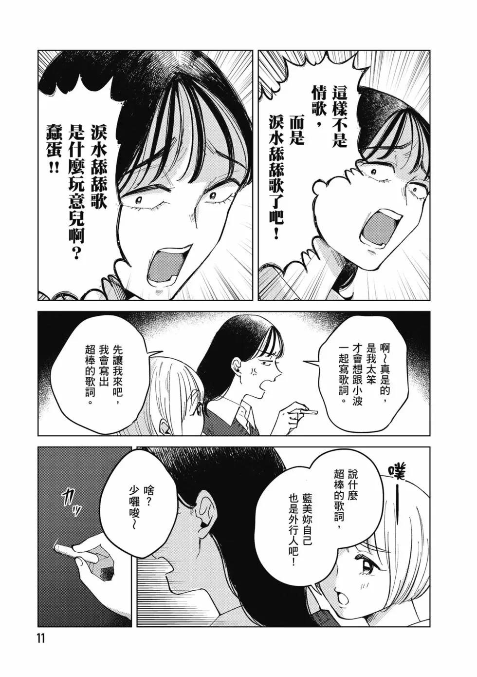 第02卷11
