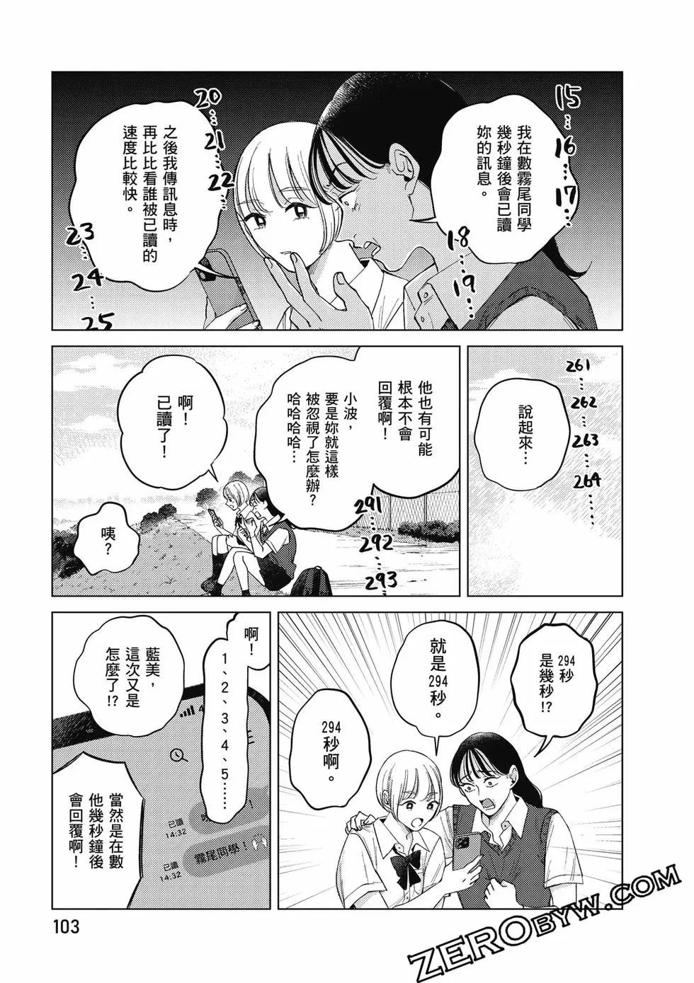 第02卷111