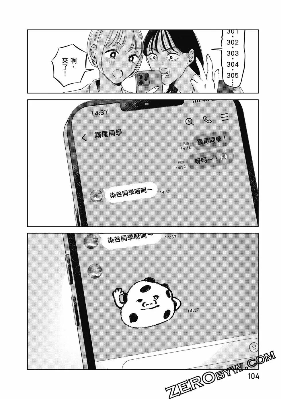 第02卷112