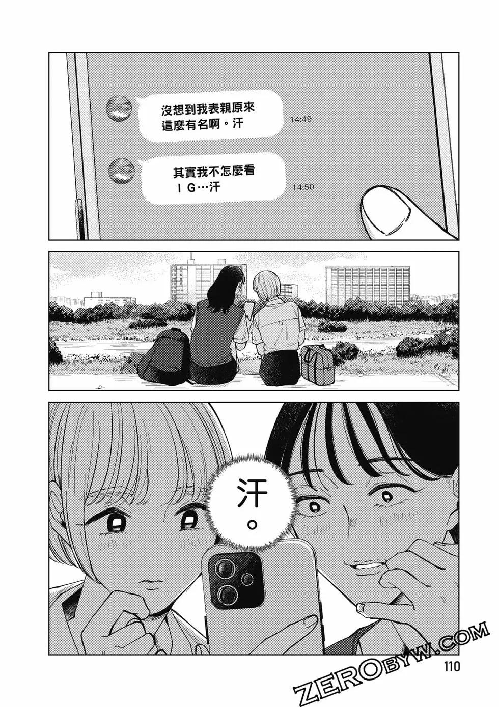 第02卷118
