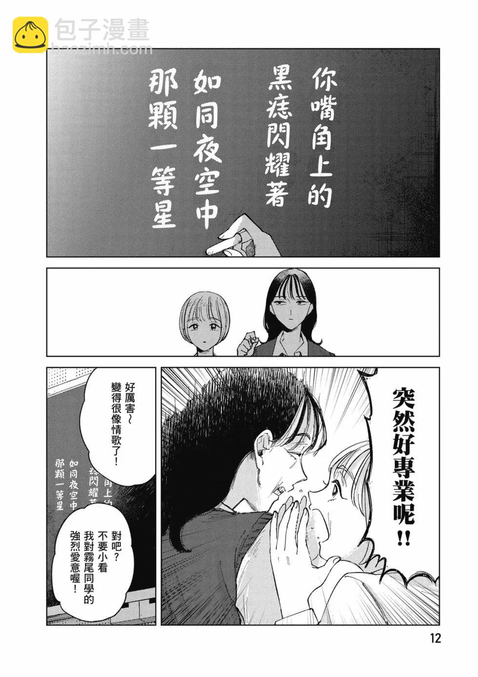第02卷12