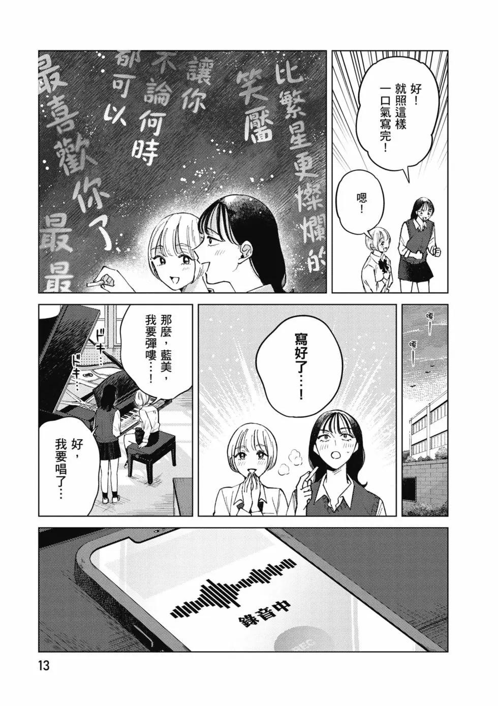 第02卷13