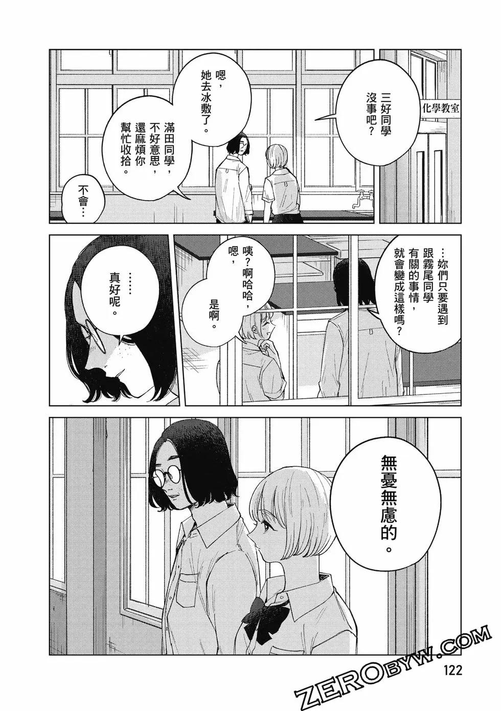 第02卷130