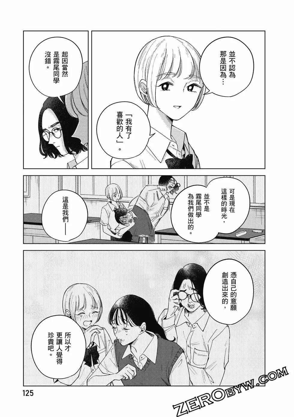 第02卷133