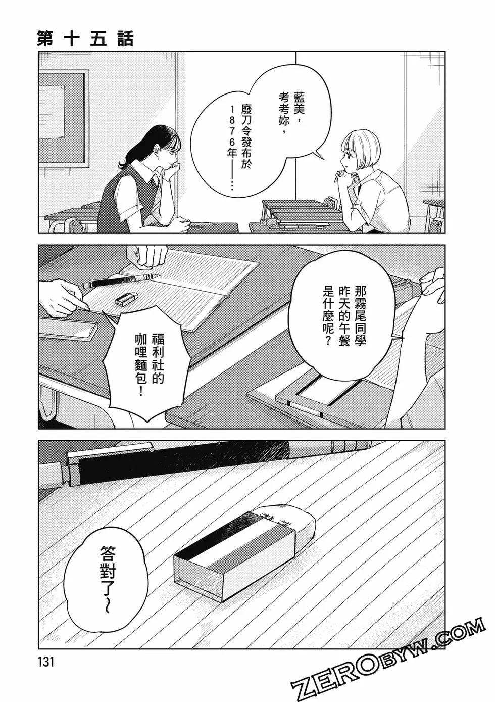 第02卷139