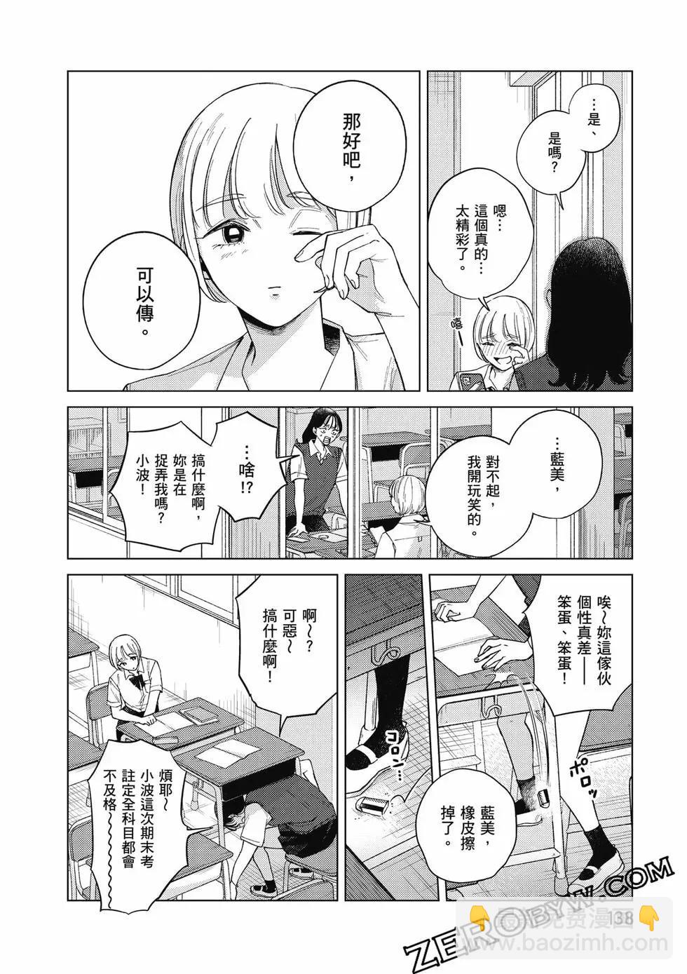 第02卷146