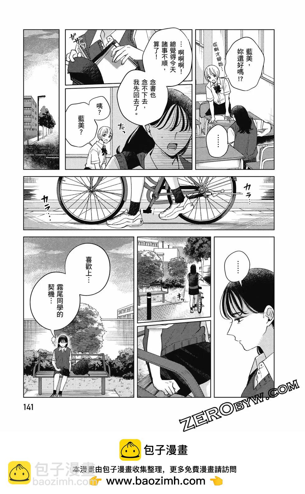 第02卷149