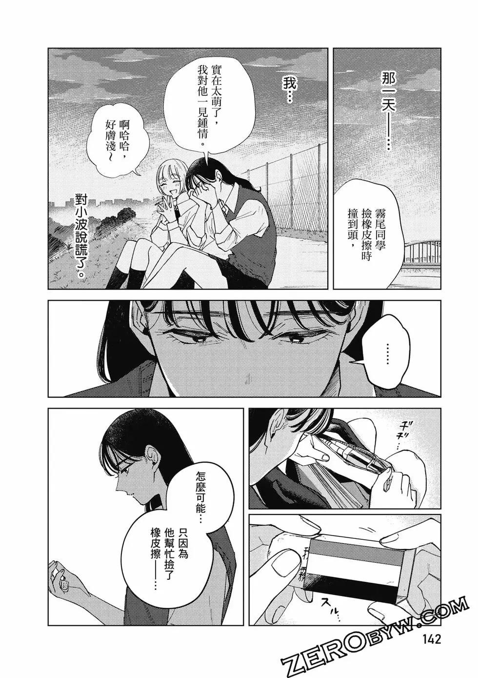 第02卷150