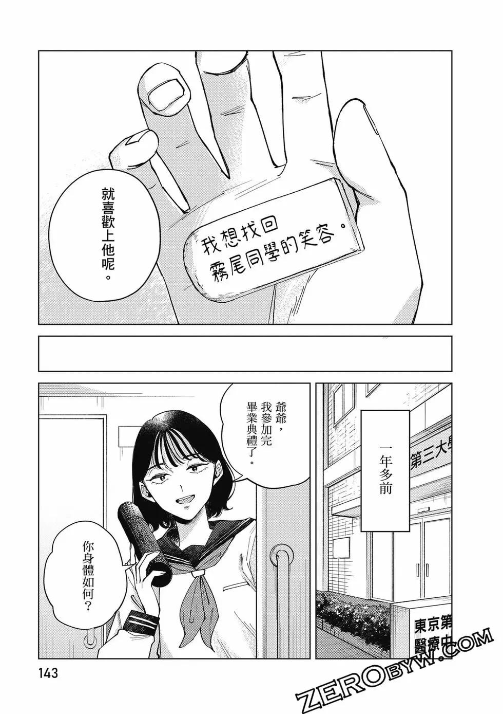第02卷151