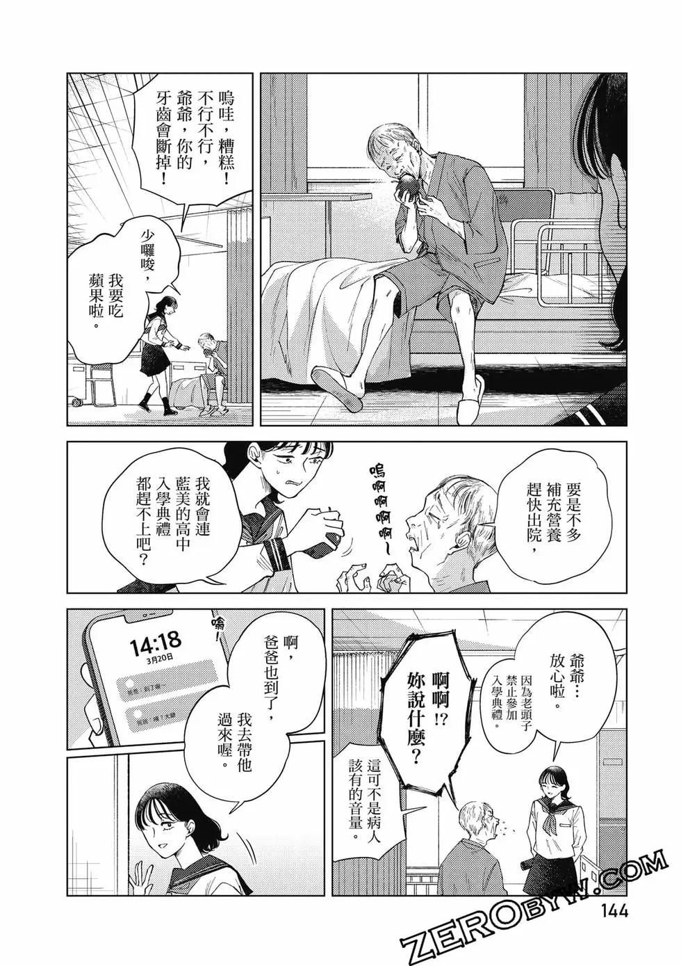 第02卷152