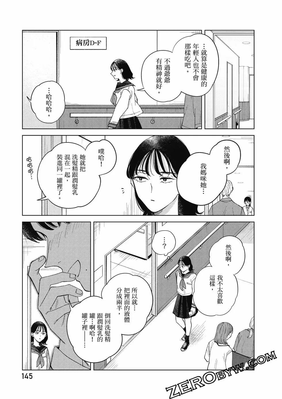 第02卷153