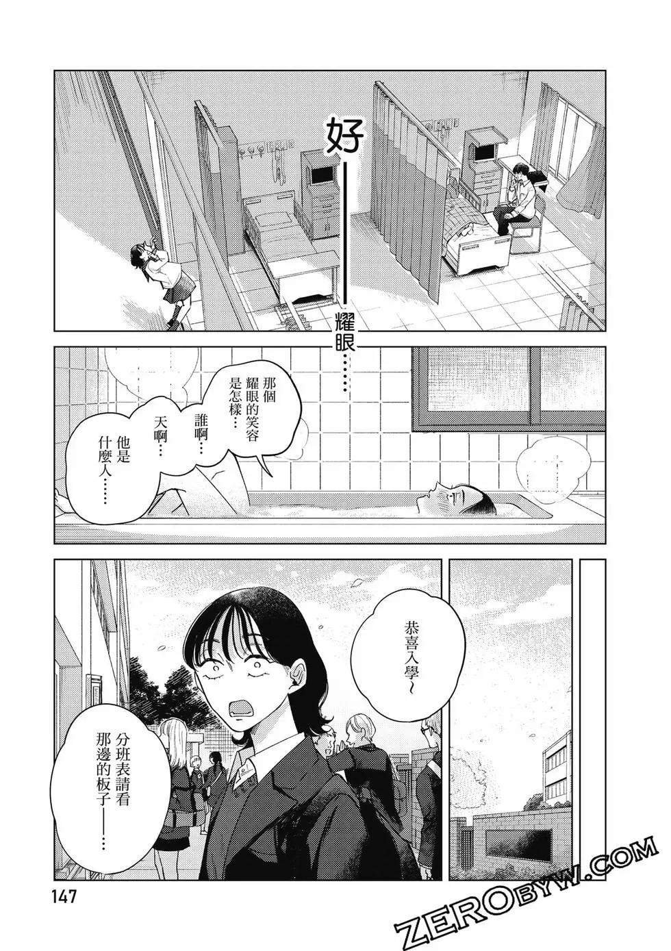第02卷155