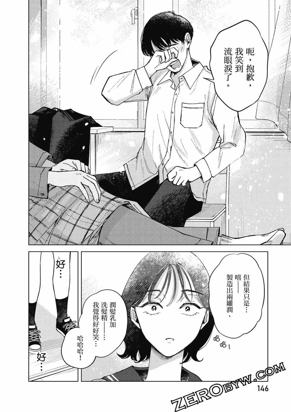 第02卷158