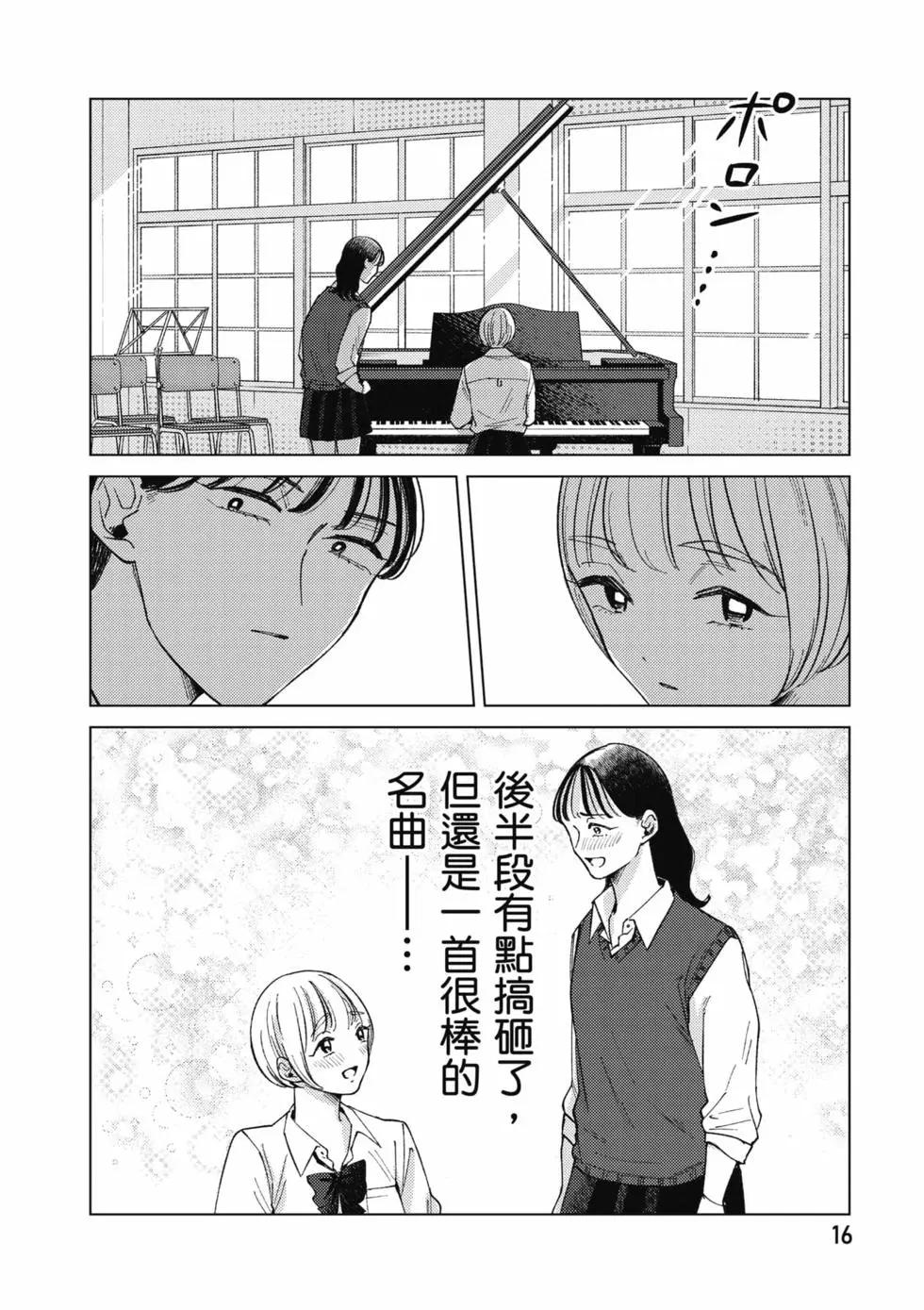 第02卷16