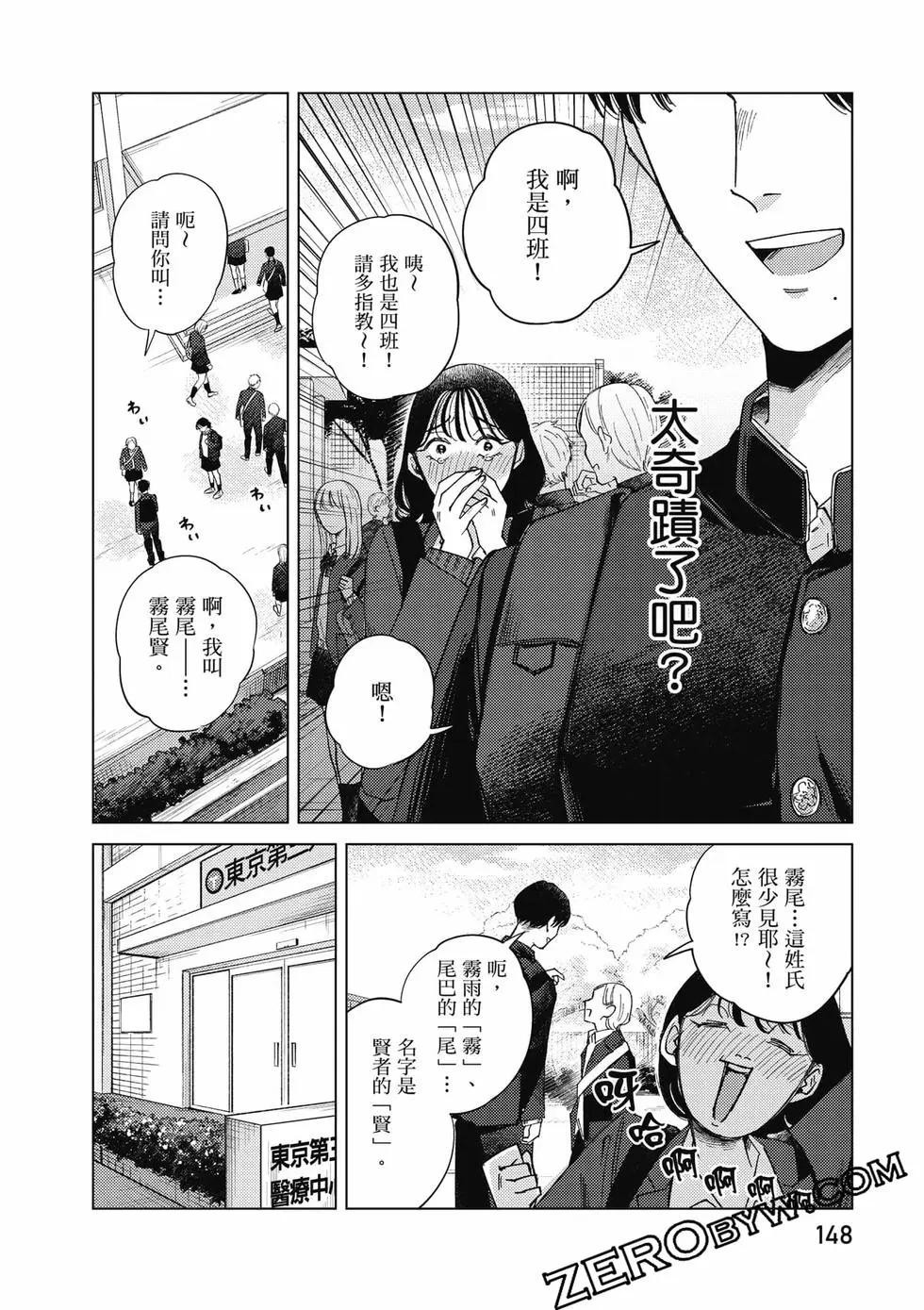 第02卷160