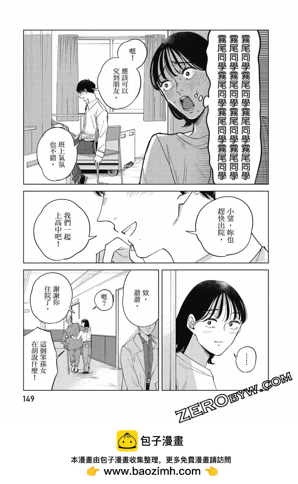 第02卷161