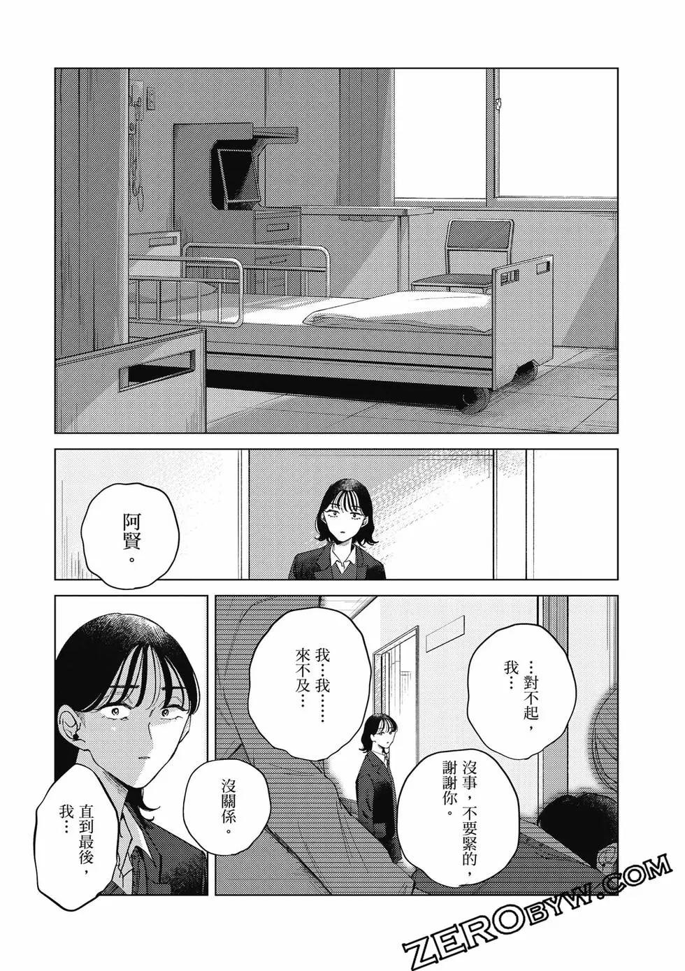 第02卷163