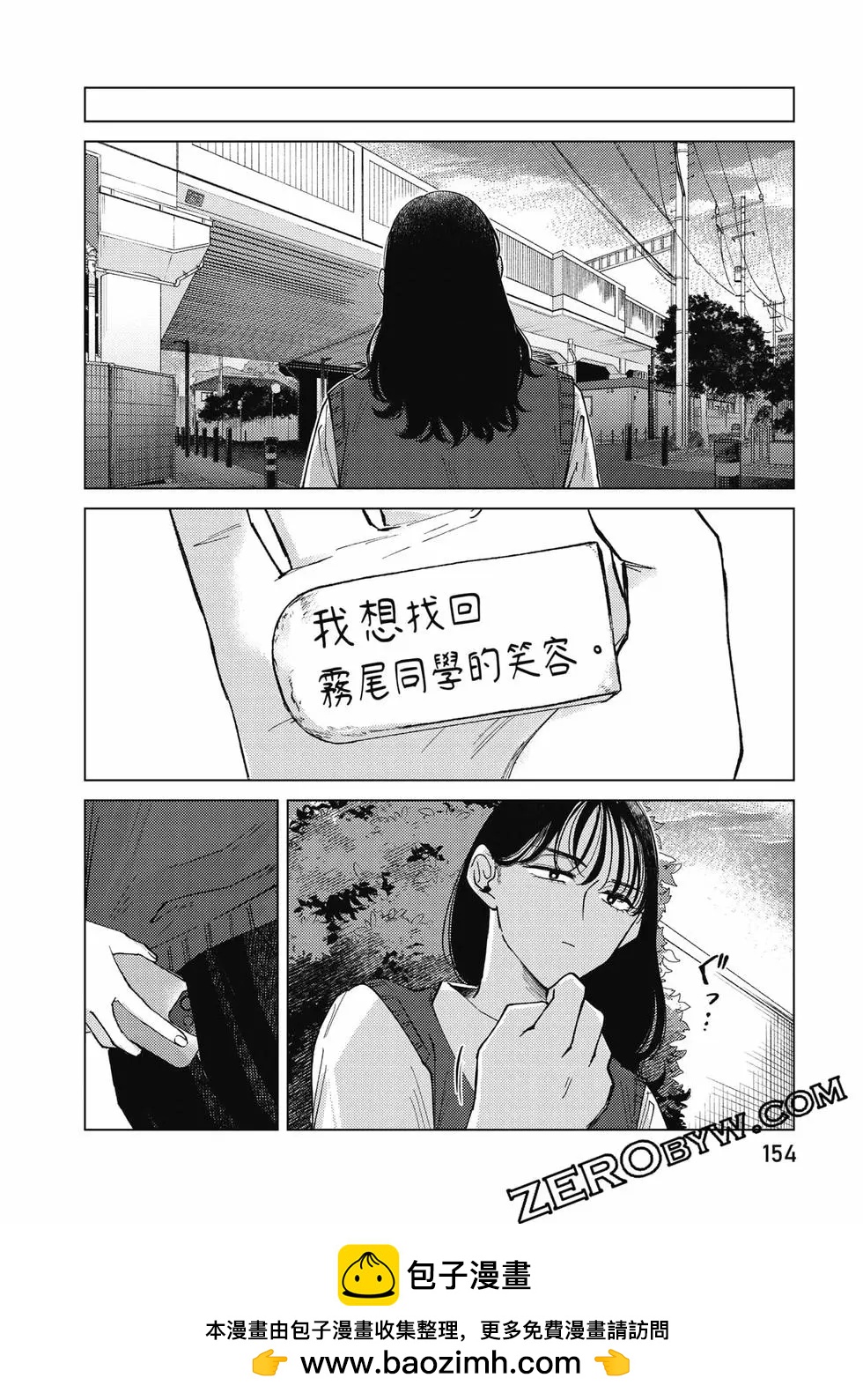 第02卷166