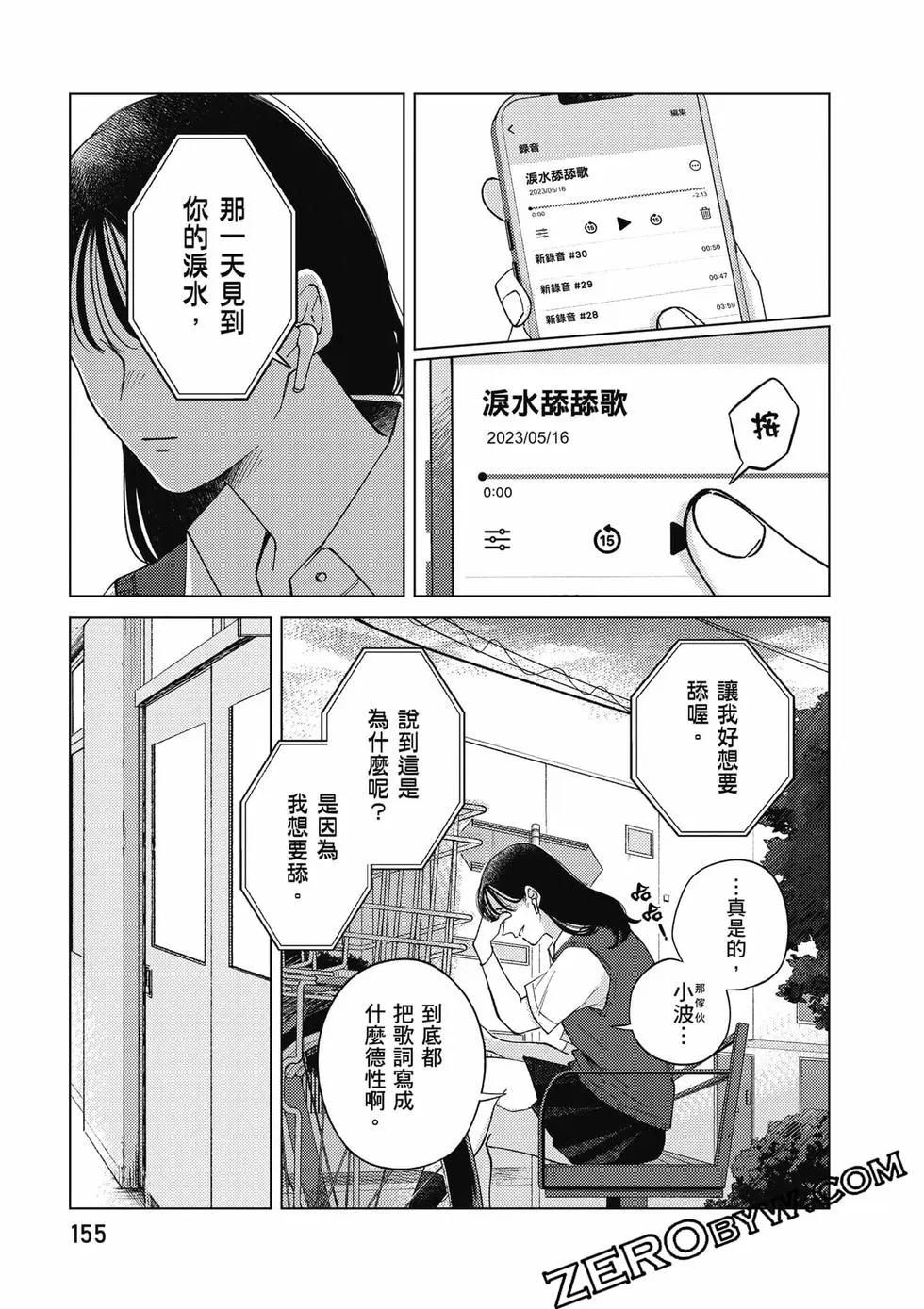第02卷167