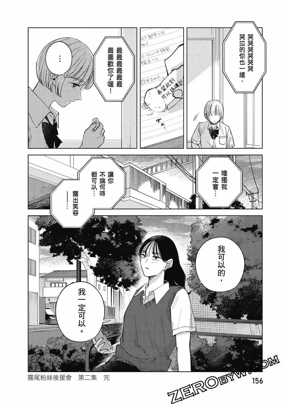 第02卷168