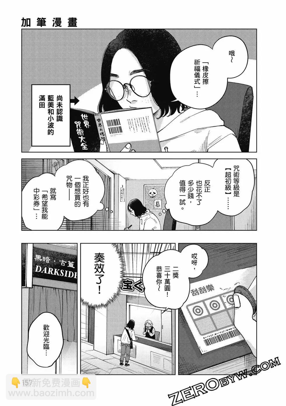 第02卷169