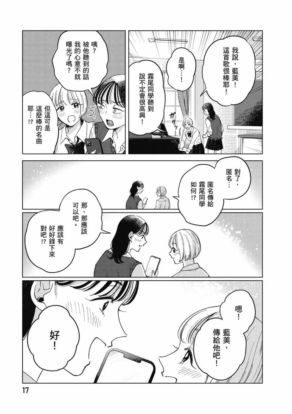 第02卷17