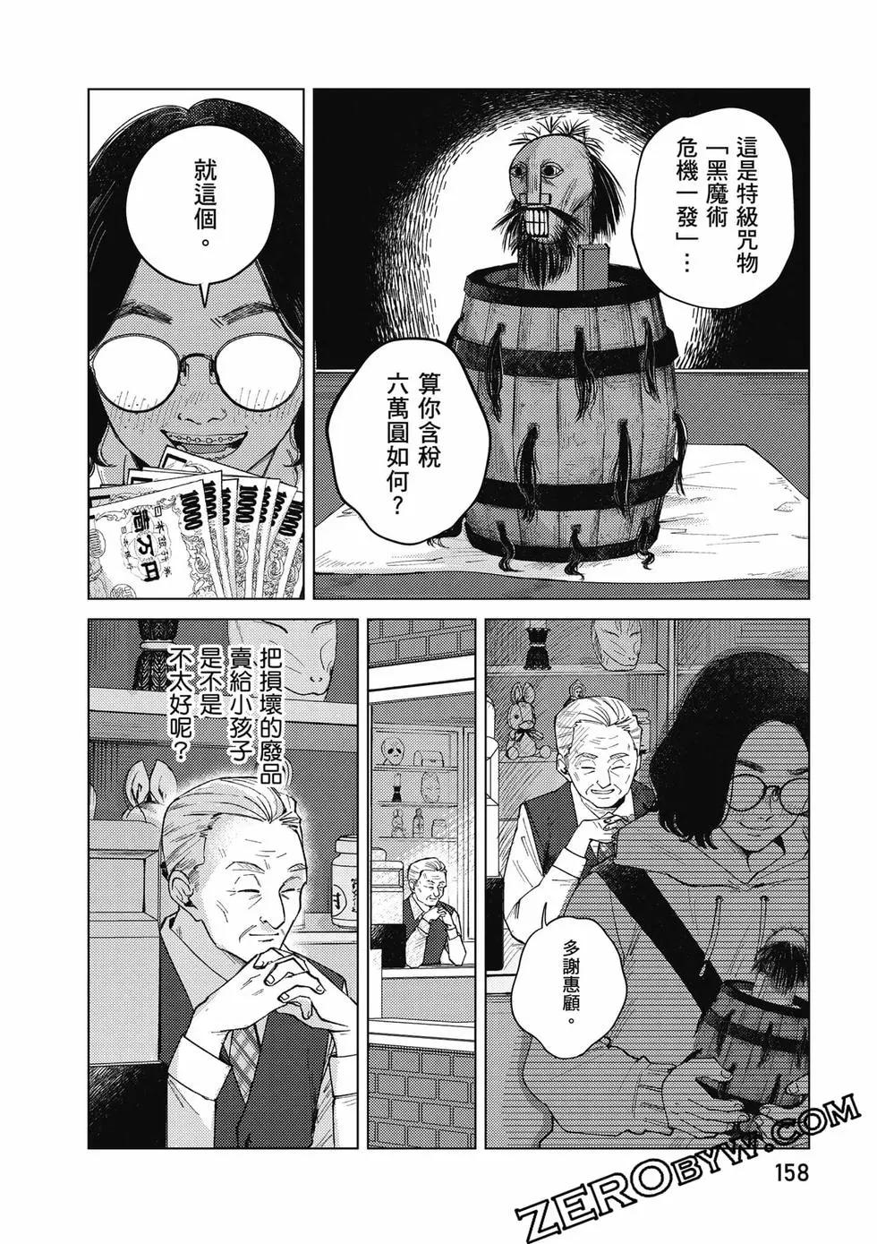 第02卷170