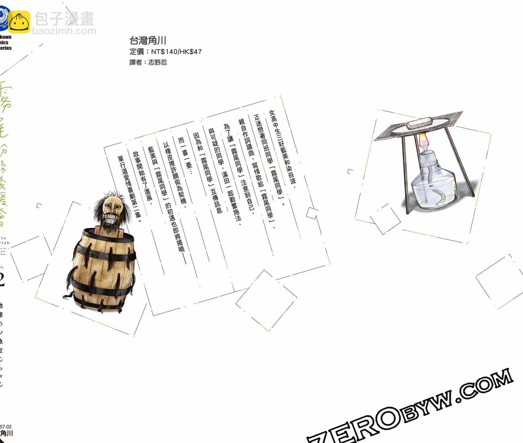 第02卷172