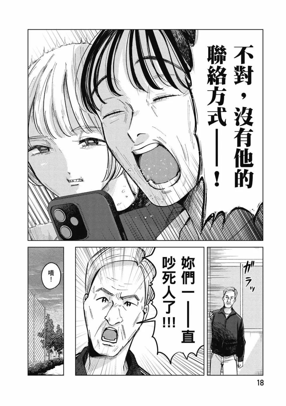 第02卷18