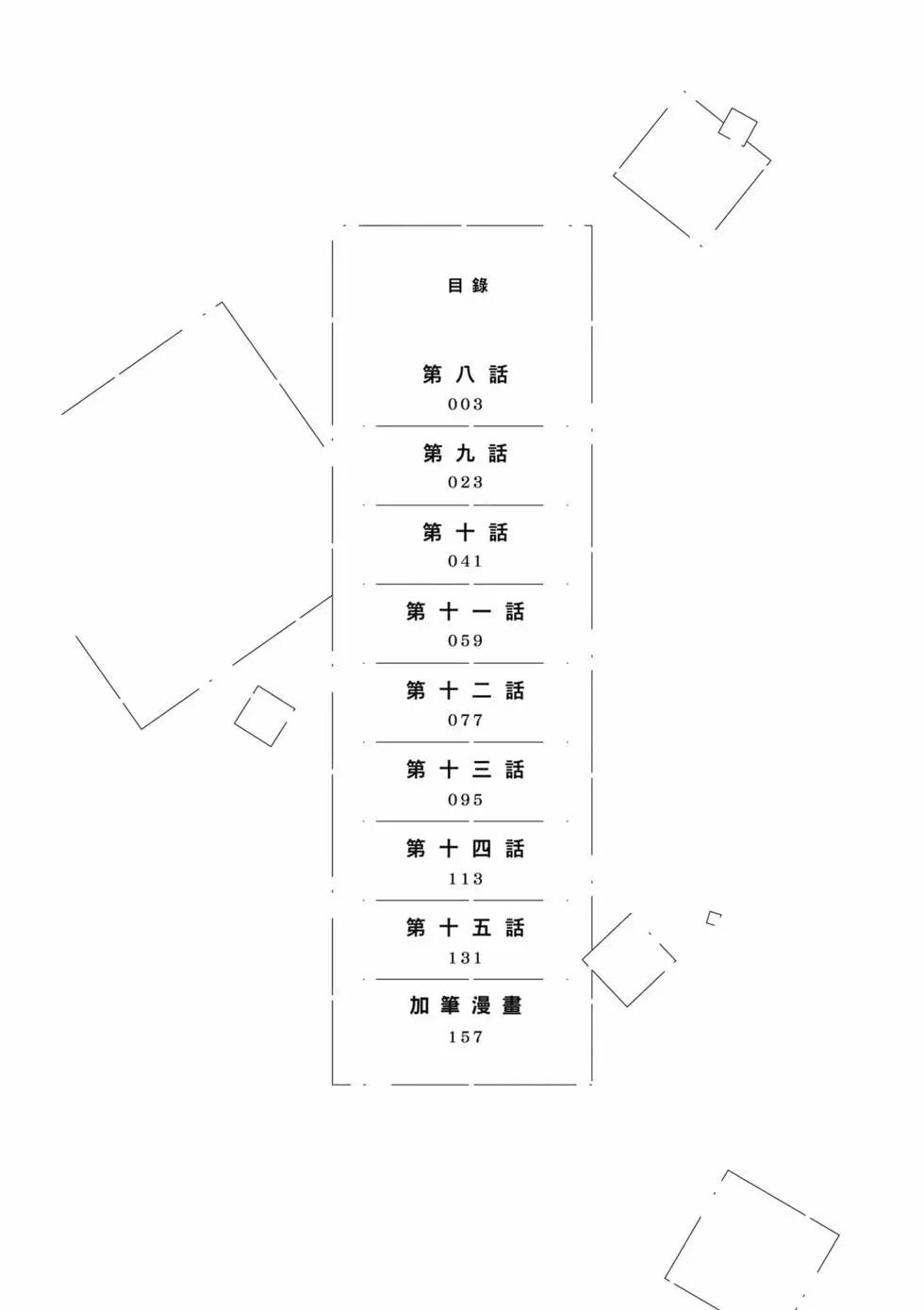 第02卷2