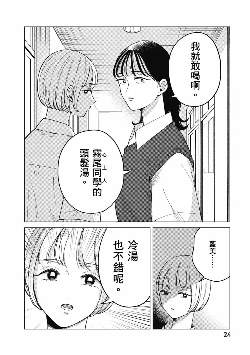 第02卷24