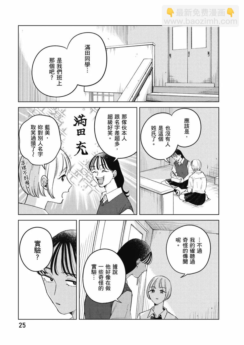 第02卷25