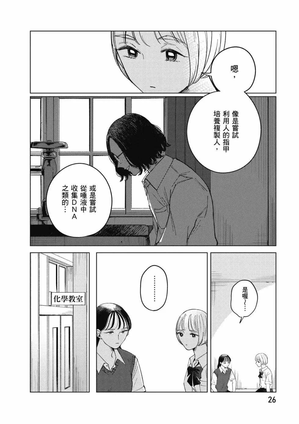 第02卷26