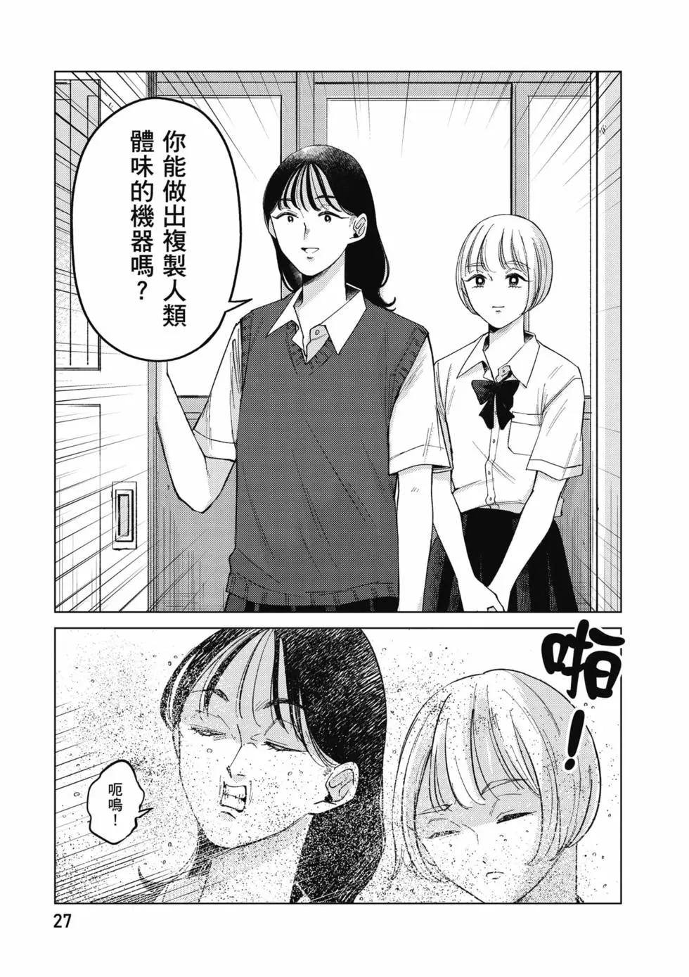 第02卷27