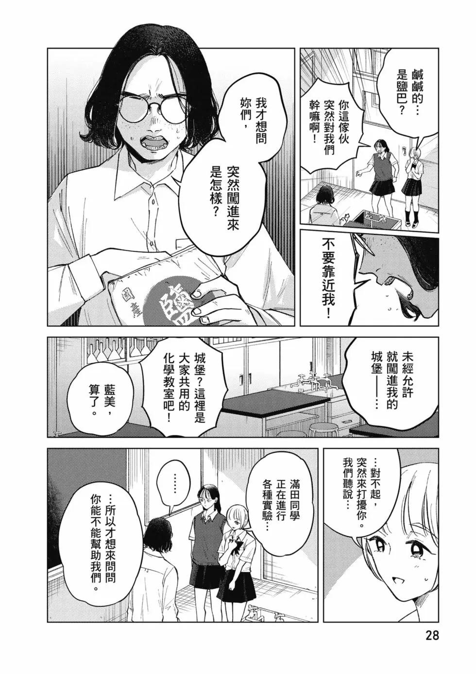 第02卷28