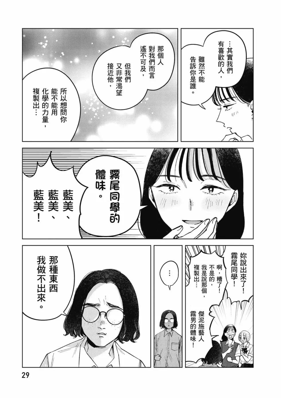第02卷29