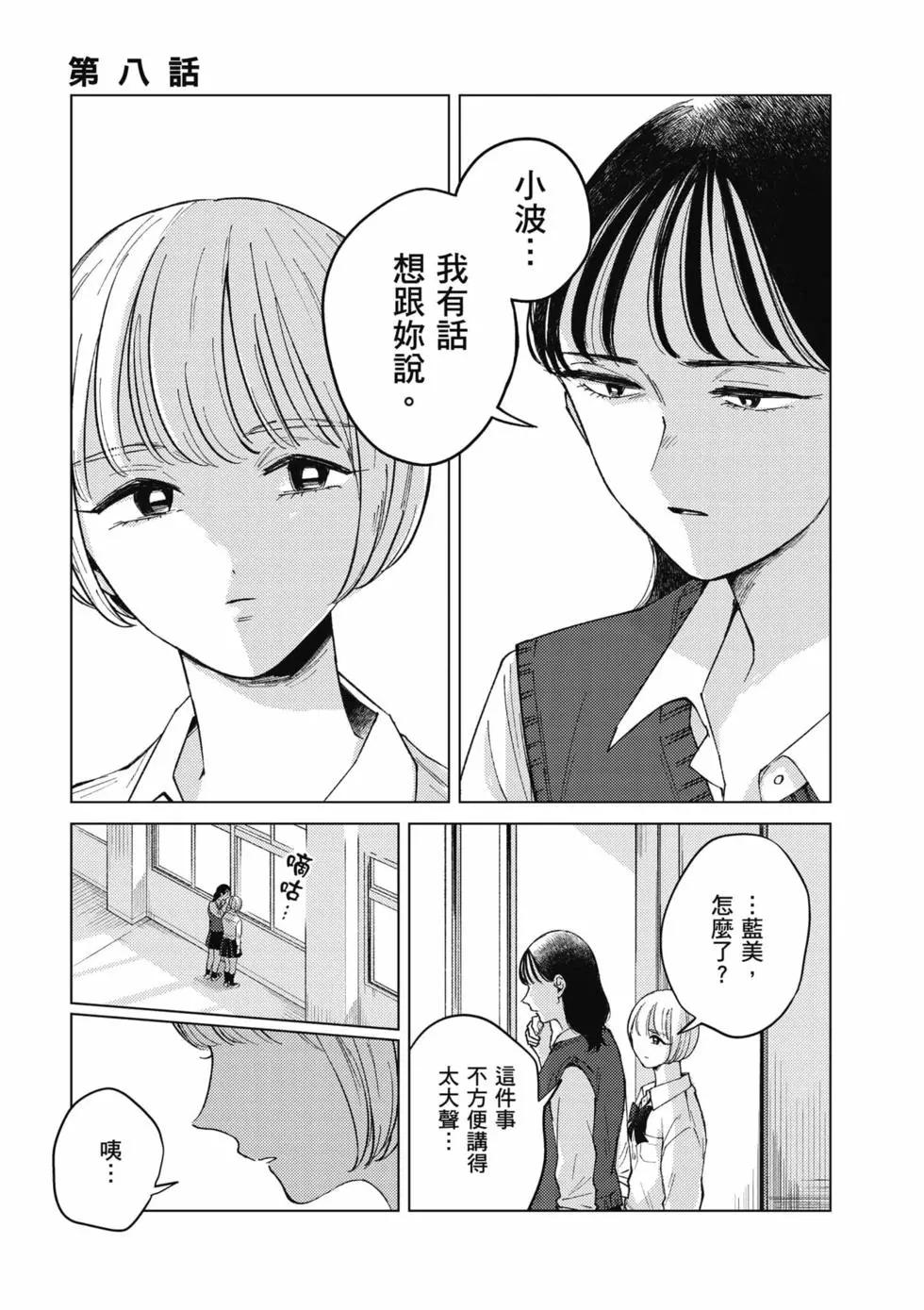 第02卷3