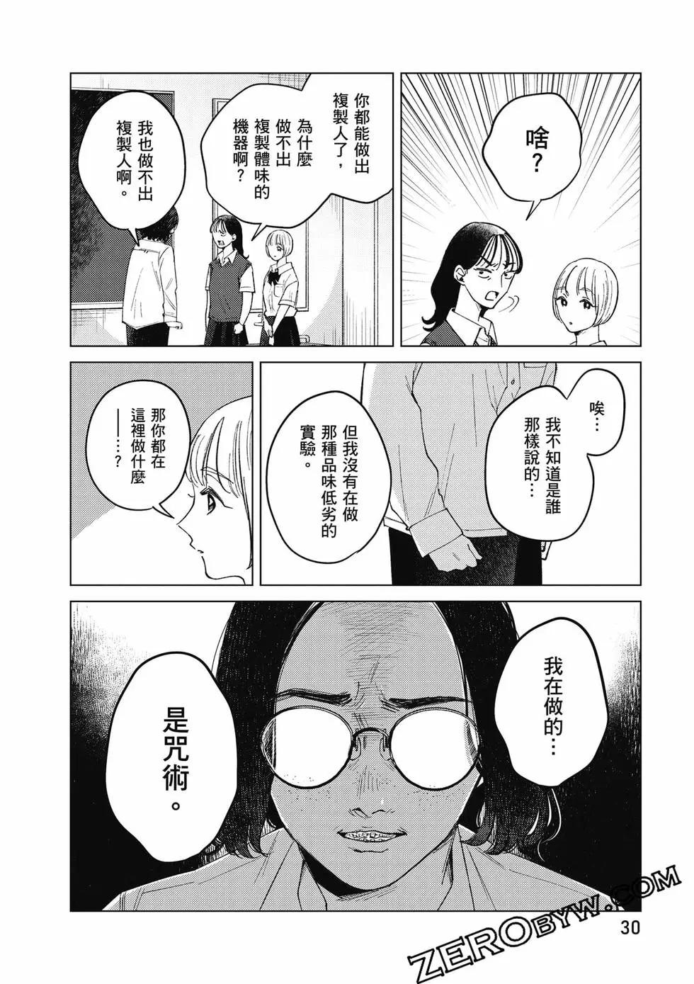 第02卷30