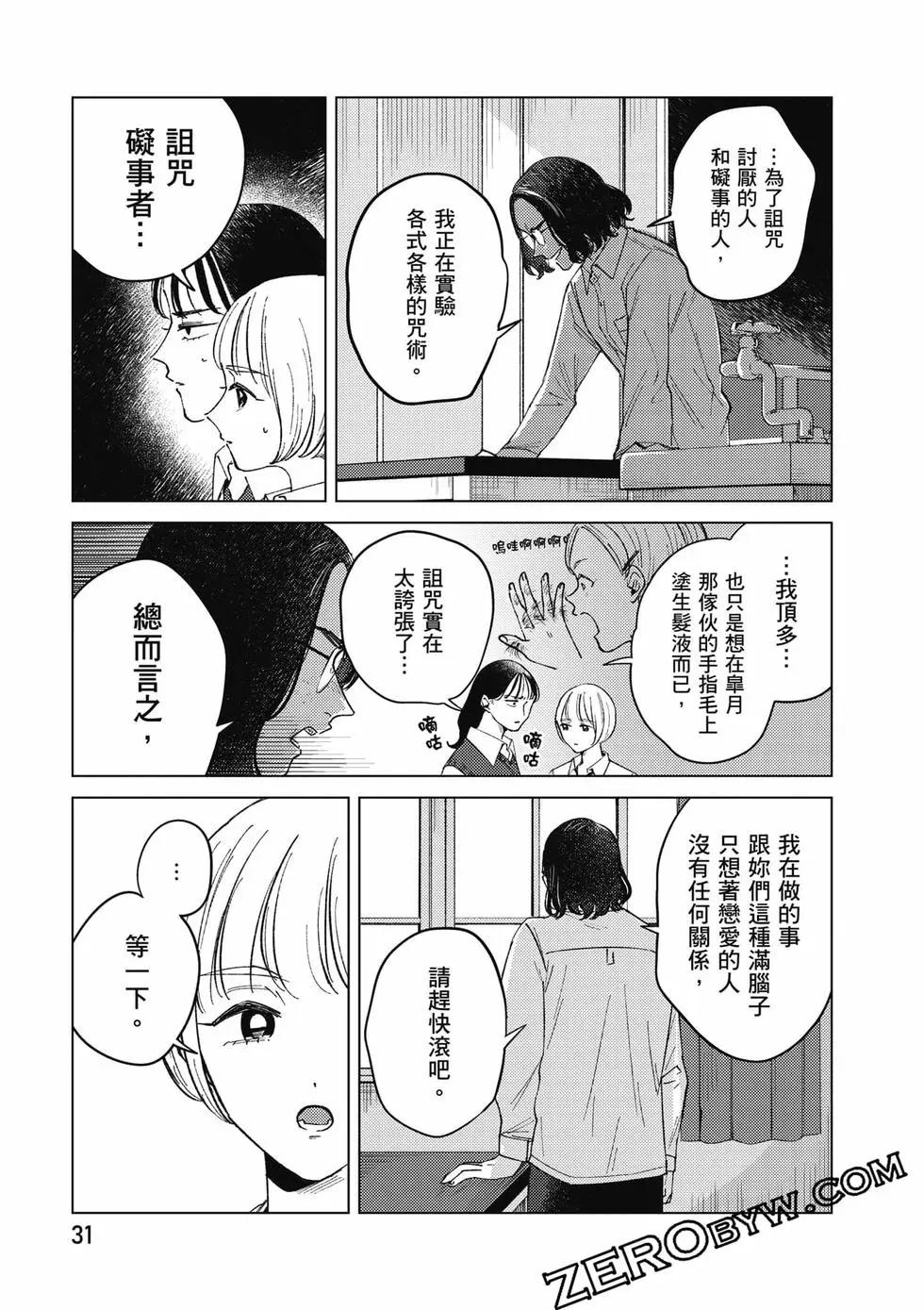 第02卷31