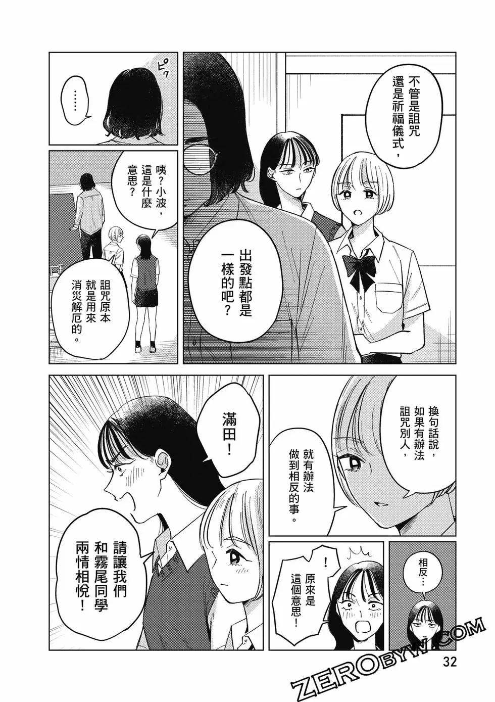 第02卷32