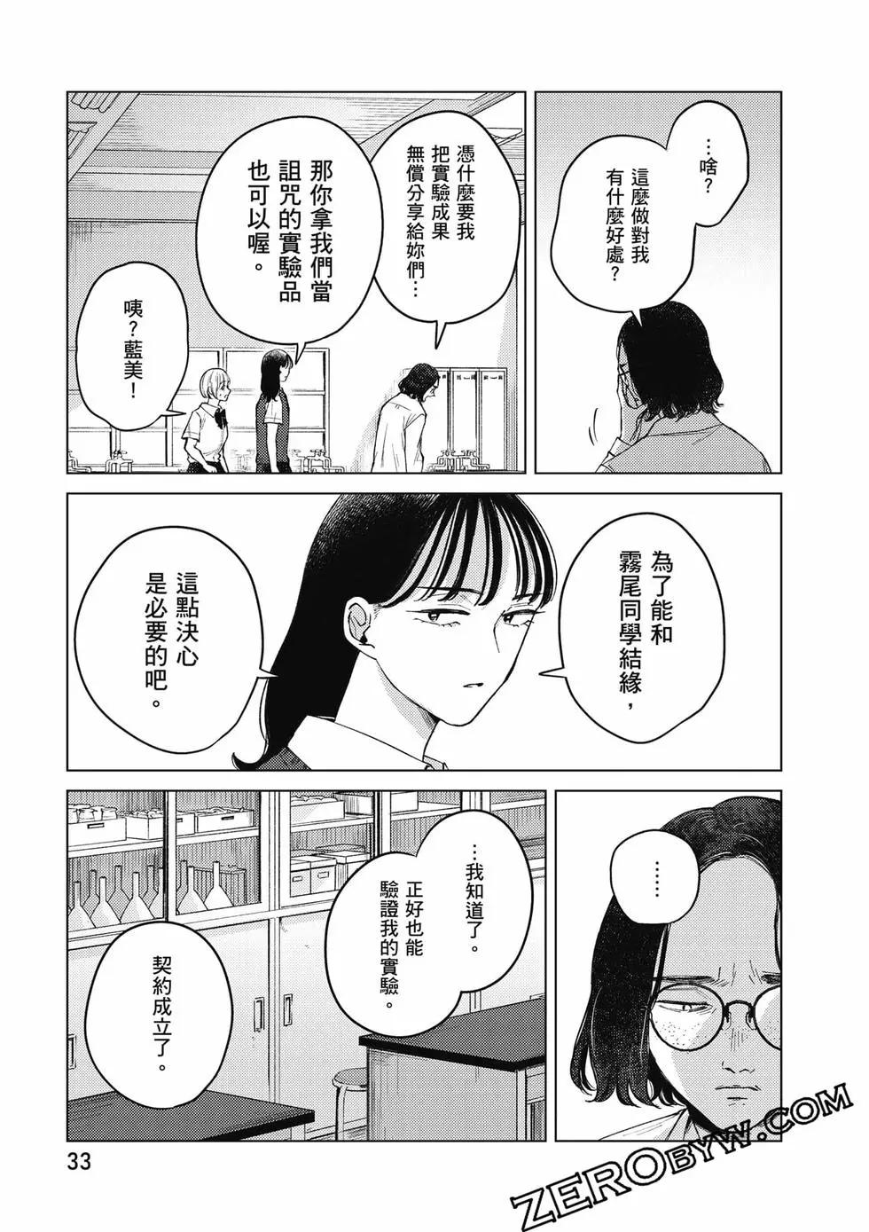 第02卷33