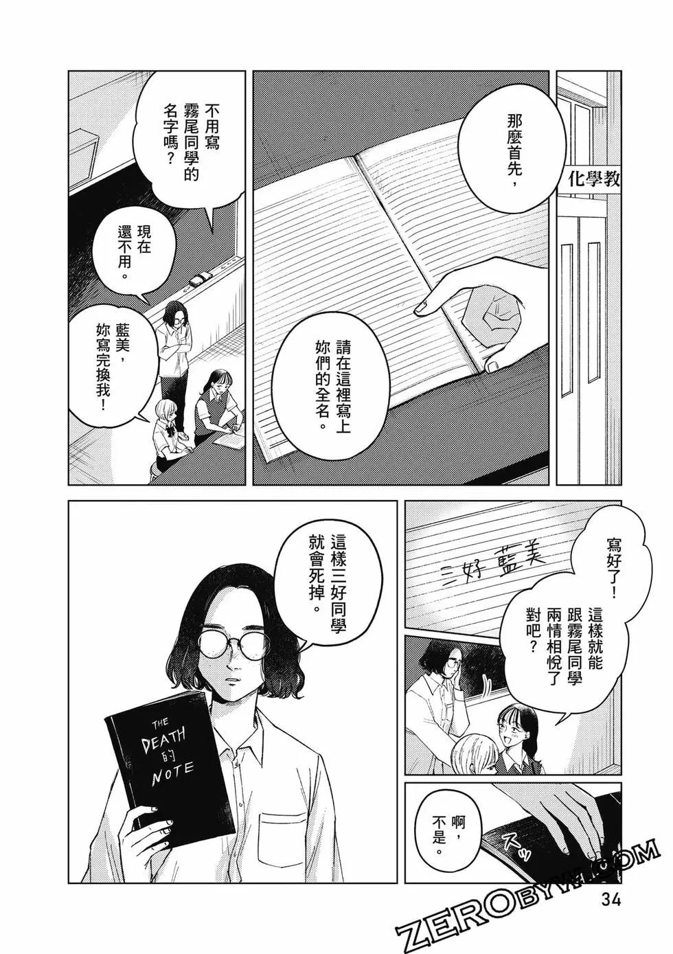 第02卷34