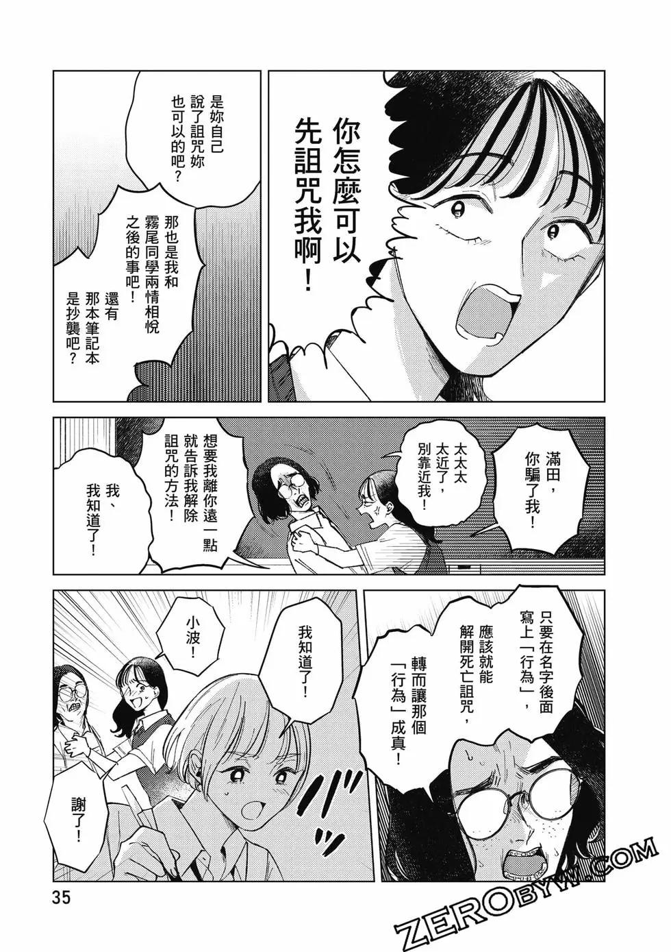 第02卷35