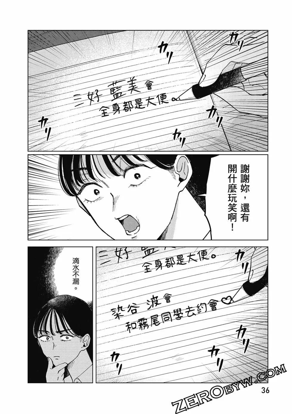 第02卷36