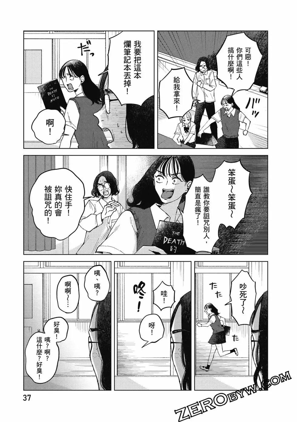第02卷37