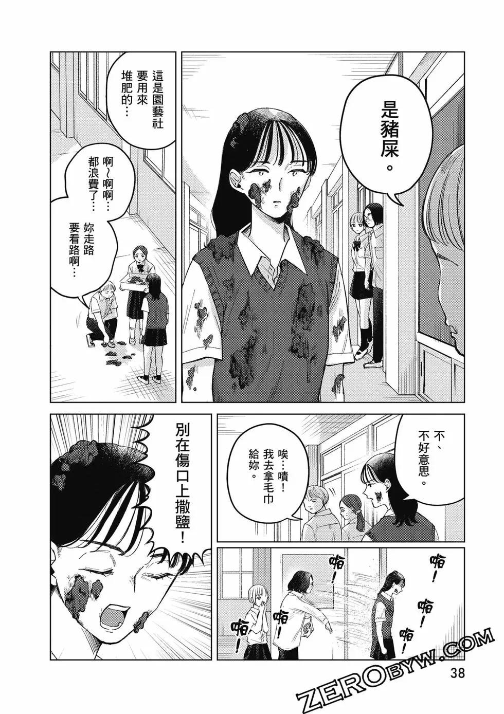 第02卷38